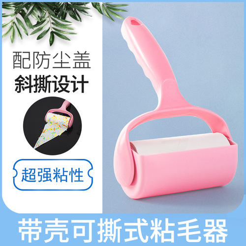 Manufacturer's roller hair remover, dust-removing adhesive tape, pet hair removal, clothing strong hair removal brush