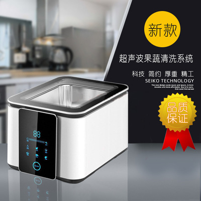 果蔬清洗机家用水果蔬菜机洗菜机杀菌去农残蔬果净化机
