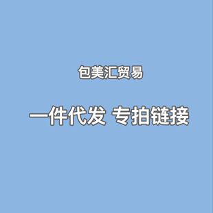 Bao Meihui Торговля специальная почтовая почтовая почтовая почтовая почтовая расход