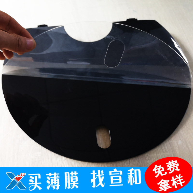 IML注塑可剥离PET薄膜 面板注塑防变形IMT薄膜 IMR用PET薄膜-阿里巴巴