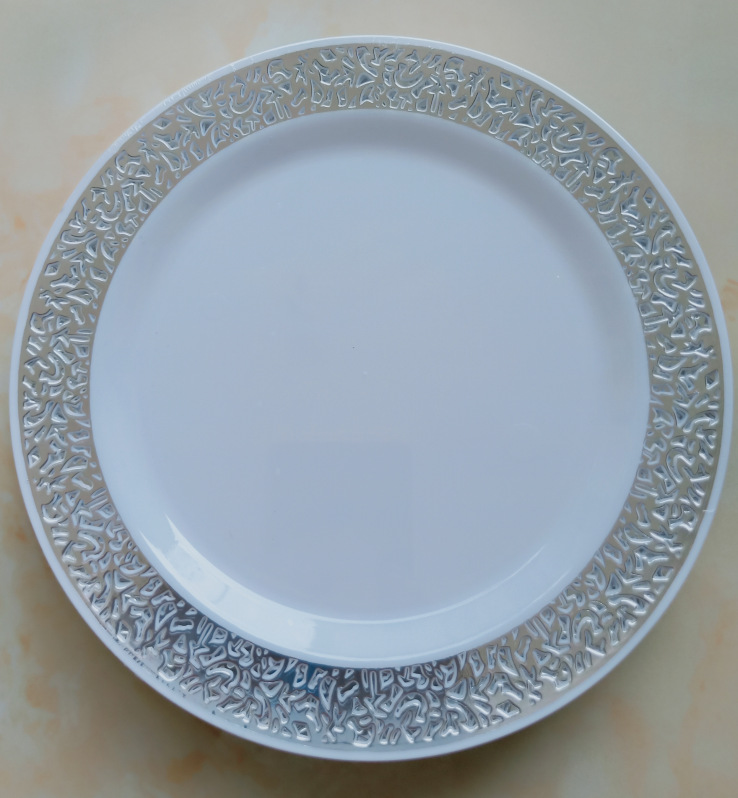 截图20190822150816