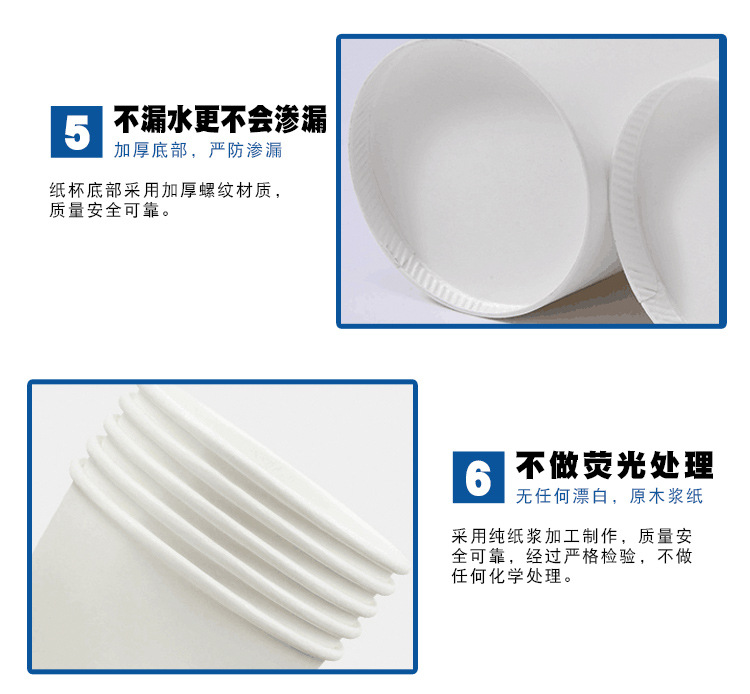 纸杯批发