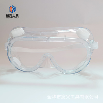 CXSG-010四珠防尘眼镜防雾防飞溅眼罩四孔safetygoggle一件代发CE|ms
