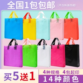 手提袋包装服装店塑料袋订制logo袋子礼品袋定制手拎大容量定做