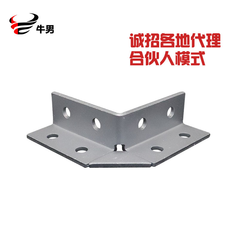 【牛男】C型钢八孔护角连接件 抗震支架配件90度8孔护角 8孔抱角