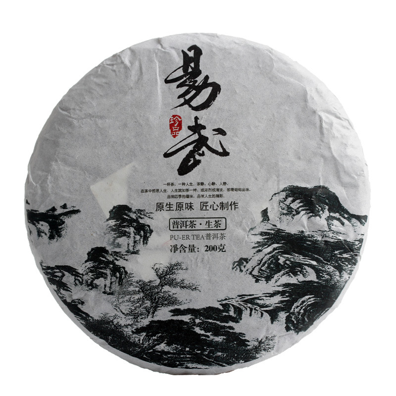 批发云南普洱茶 2019易武 大树老树普洱生茶饼 200克/饼 一件20饼