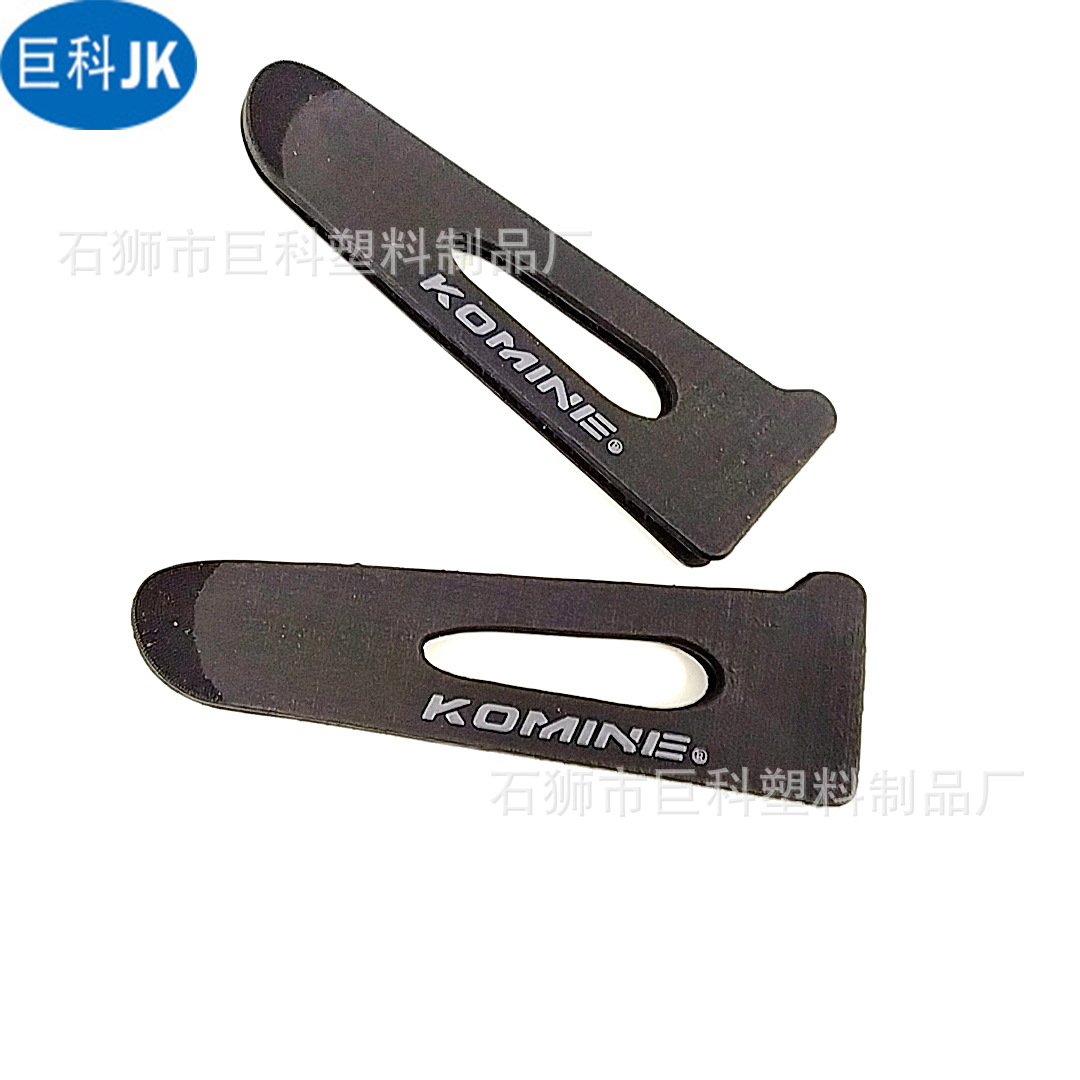 TPU魔术贴 注塑冲锋衣服饰袖袢松紧袖口魔术贴辅料注塑厂家