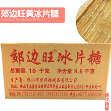 ��߅���Sɫ��Ƭ��9.6kg/����ˮ�����Ҝ������ɫ���SƬ�ǼtƬ�ǉK