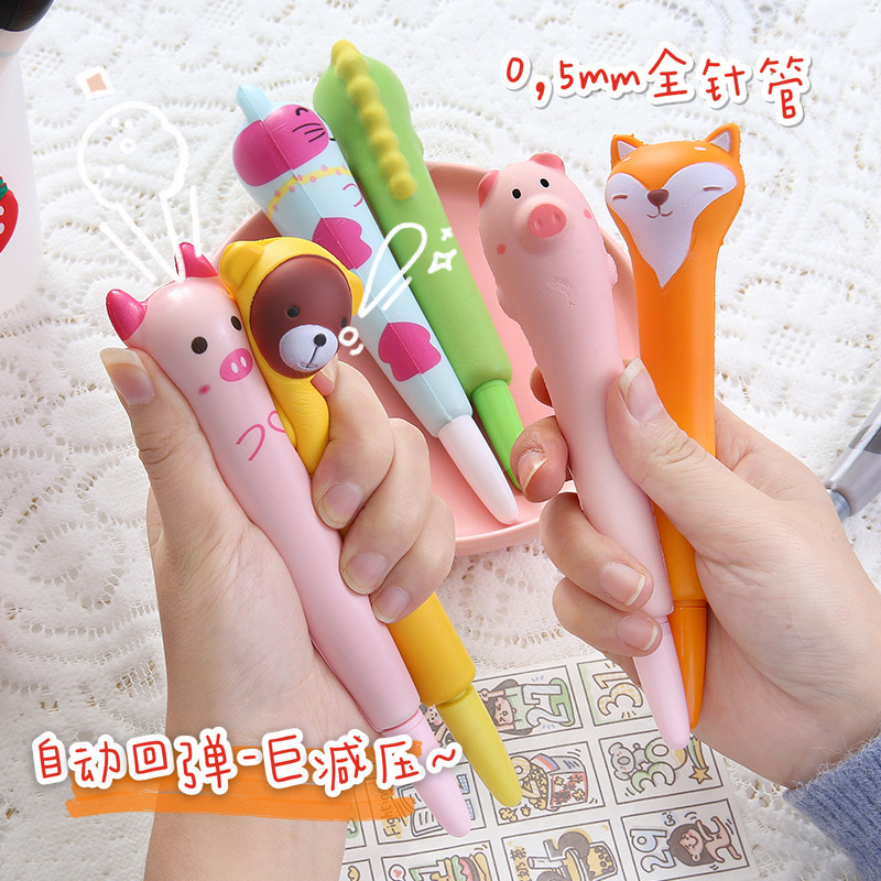发泄笔减压笔卡通软绵绵学生用捏捏笔可爱超萌中性笔创意解压笔|ms