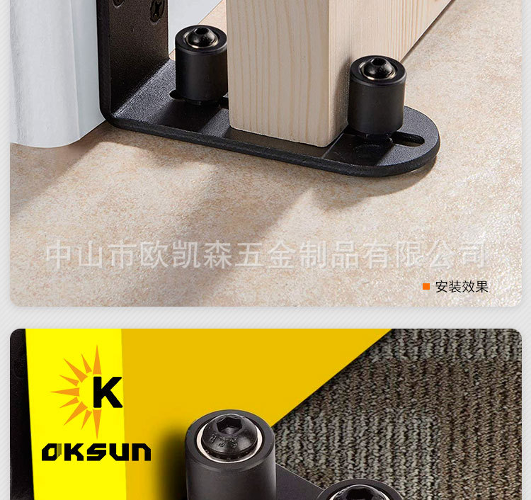 L型止摆器_10.jpg