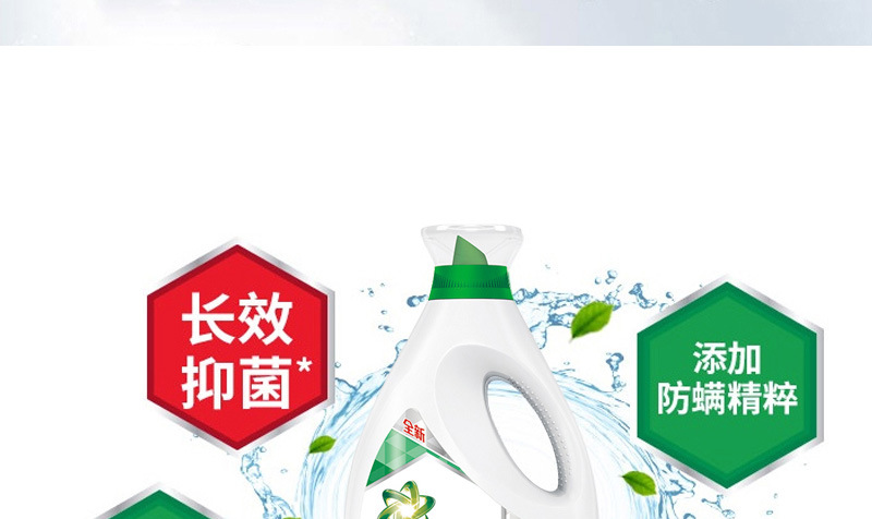 碧浪洗衣液3kg洁护如新自然清香深层洁净去油污渍大桶批发劳保-阿里巴巴