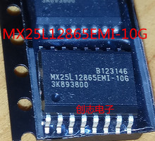 MX25L12865EMI-10G SOP16 д洢