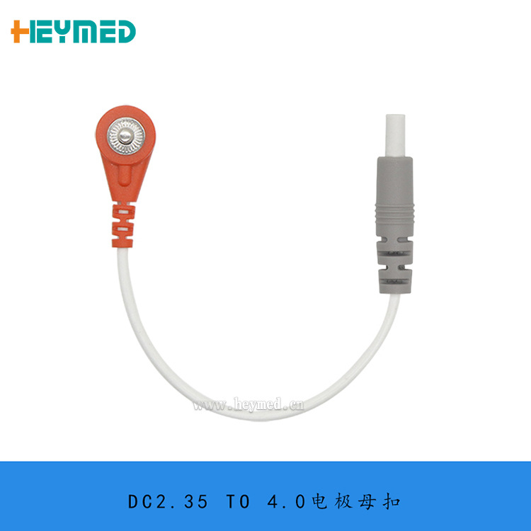 DC 2.35安规插头理疗导联线 3.9MM公扣纽扣电极线按摩便携按摩