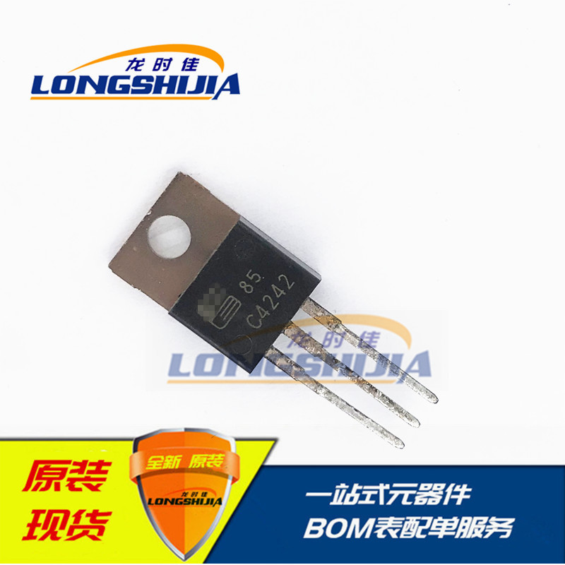 2SC4242 C4242三极管全新原装现货7A 400V封装TO-220