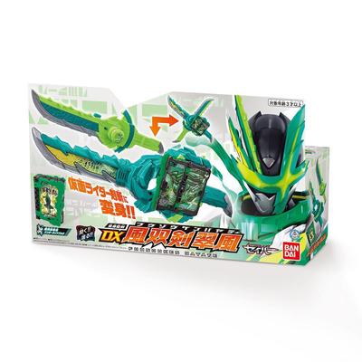 goods in stock Kamen Rider SABER Sword chop DX Swords Transfiguration Ninja drive
