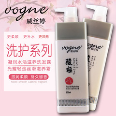 Qinye Westing reducing acid extremely moisturizing shampoo nourishing moisturizing perm dyeing repair shampoo conditioner