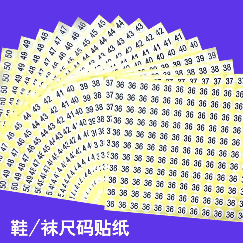 数字35-50副本