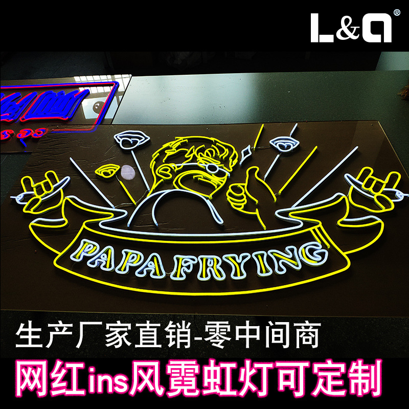 蓝旗网红ins风12v个性硅胶霓虹灯带私人订制发光字广告牌气氛装饰