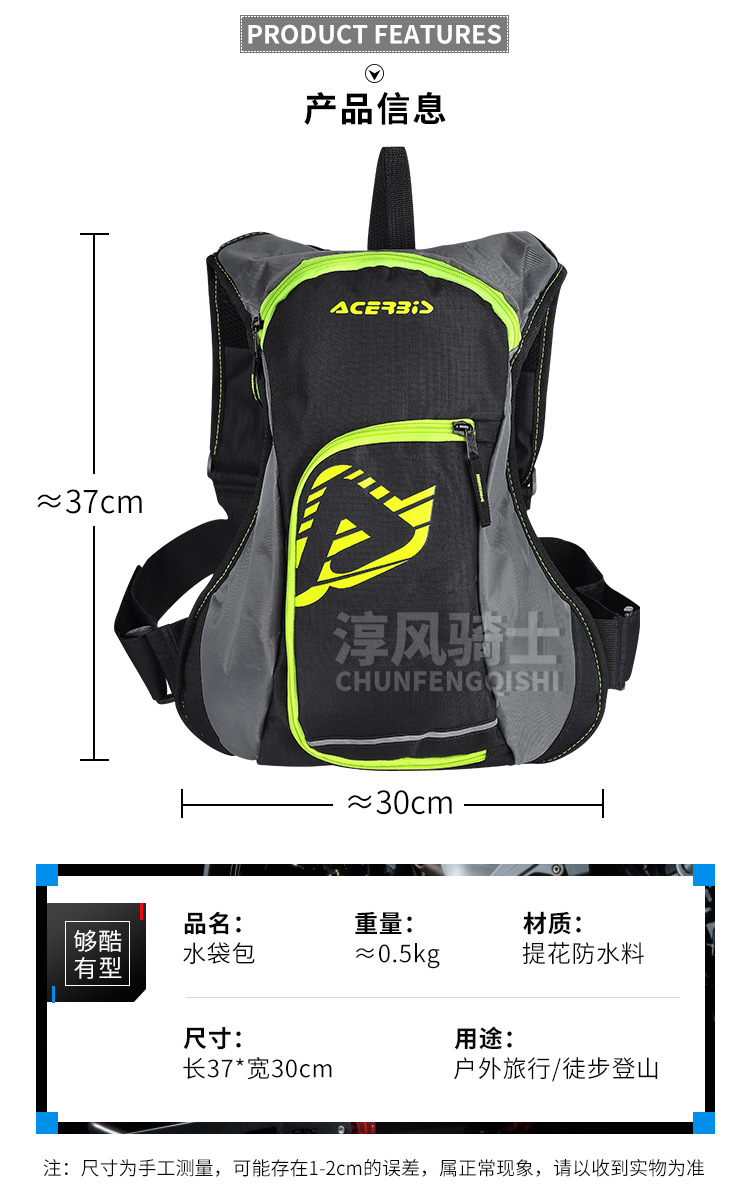 水袋包-详情_07.jpg