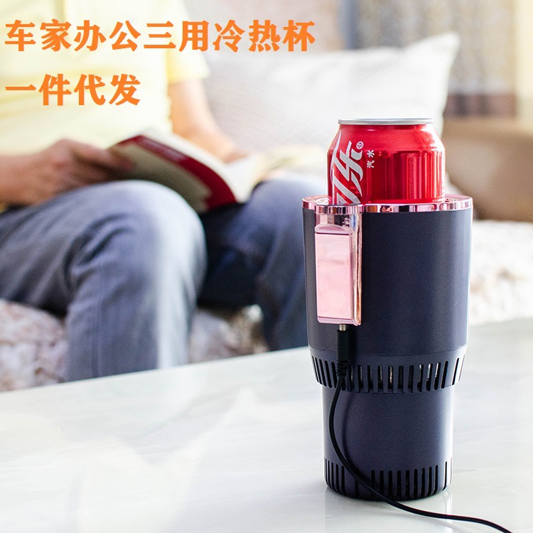 跨境三代汽车车载加热杯车家两用冷热杯办公用制冷杯座温暖奶器|ms