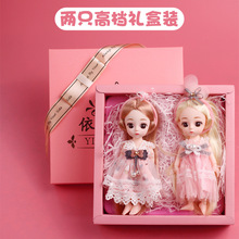 贝翎芭比洋娃娃大礼盒女孩玩具小号套装仿真公主六一儿童精致