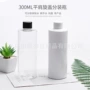 光面条纹300mlpet按压瓶