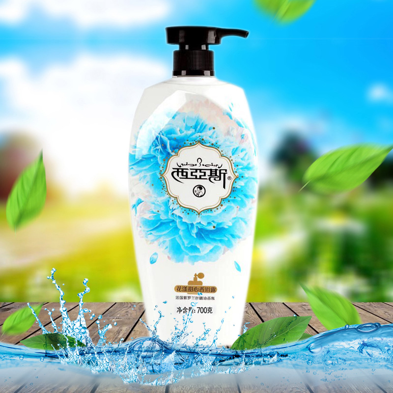 壹件代發批發 西亞斯花漾甜心沐浴露700g紫羅蘭香氛留香滋潤保濕