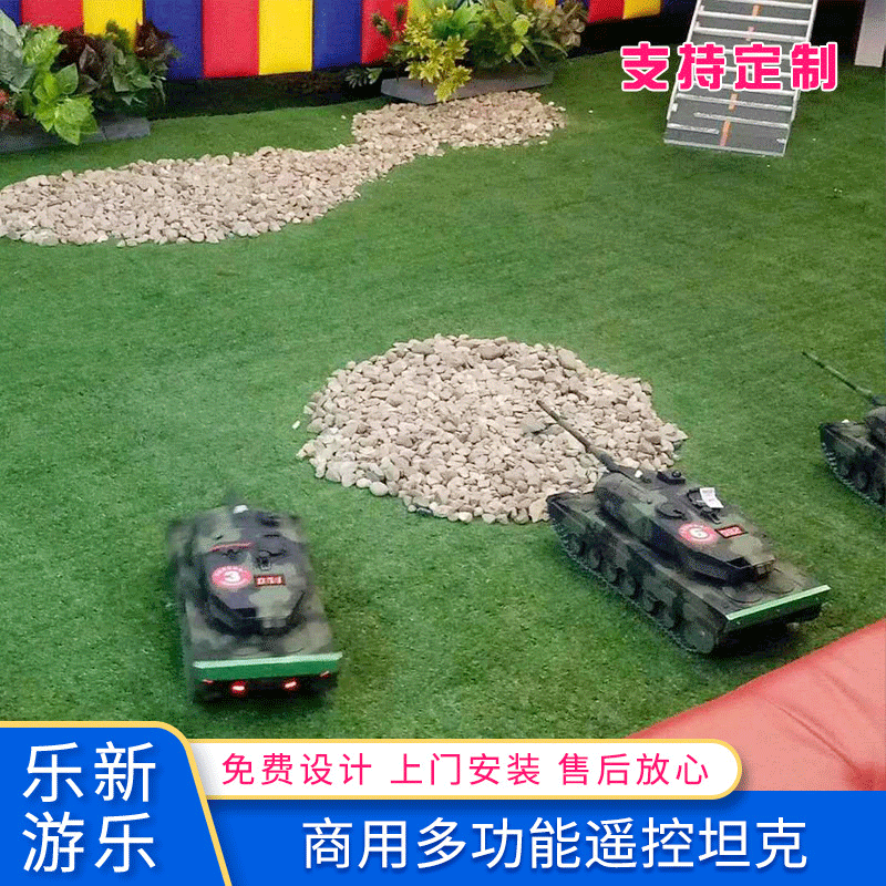 儿童游乐场设备对战军事坦克户外方向盘遥控坦克车商用摆摊玩具
