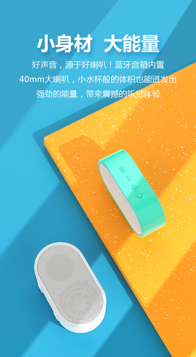 蓝牙音箱_09.jpg