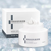 Makeup cream contains niacin, moisturizing waterproof foundation suitable for men and women