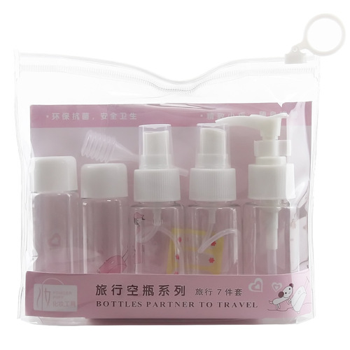 Travel cosmetics bottle, 7-piece bottle set, skin care product bottle, lotion bottle, cream bottle, spray bottle set