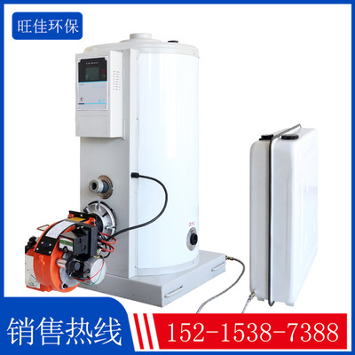 vertical diesel oil Hot water heating boiler life water supply dormitory School carbon steel Bathing heating diesel oil boiler