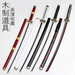 Wooden Props Zoro Sword Three-Sword Style Black Sword Akishui Kitetsu and Michichi Ichimonji Yukizukaru cosplay unsharpened