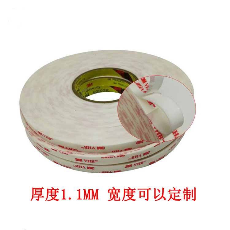 品牌金属玻璃强筋结构建筑汽车胶贴3米4952正品双面胶超强粘力