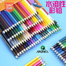 马利CW7036水溶性彩色铅笔36色水溶彩铅素描绘画铅笔套装填色彩铅