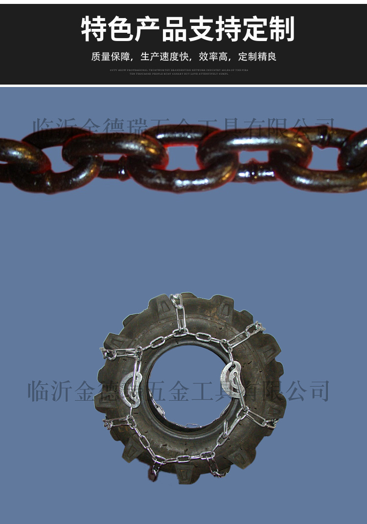 Car Tire Anti-Skid Chain Snow Emergency Anti-Skid Chain Suv Universal Car Off-Road Vehicle Tire Anti-Skid Chain
