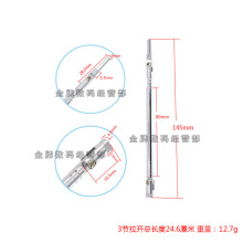 ̨���쾀/���U�쾀/�����쾀6-80-3���տs145MM���_265MM����ݼy