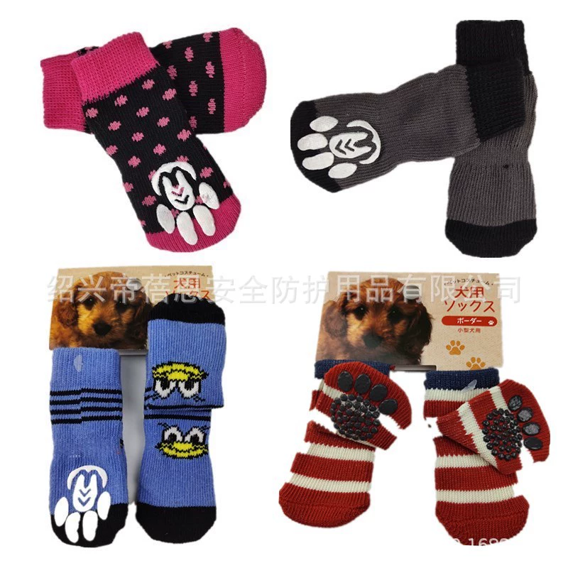 Носки для домашних собак осень-зима новые хлопковые носки, шерстяные носки с принтом лап, Нескользящие нижние носки для домашних животных