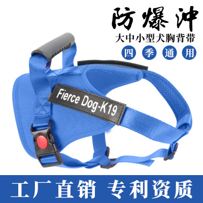 厂家直销宠物K19胸背带牵引绳防爆冲狗链子中大型犬狗绳批发