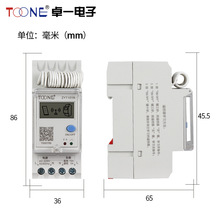 卓一220V 380V三相抽水泵电源电机无线遥控开关大功率智能控制器