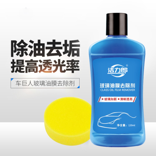 Car front windshield cleaning agent, window glass oil film remover, rainproof defogger