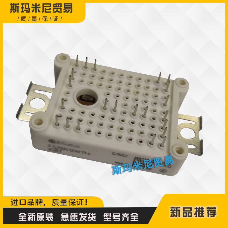 IGBT功率模块BSM25GD120DLC_E3224 BSM35GD120DLC_E3224全新