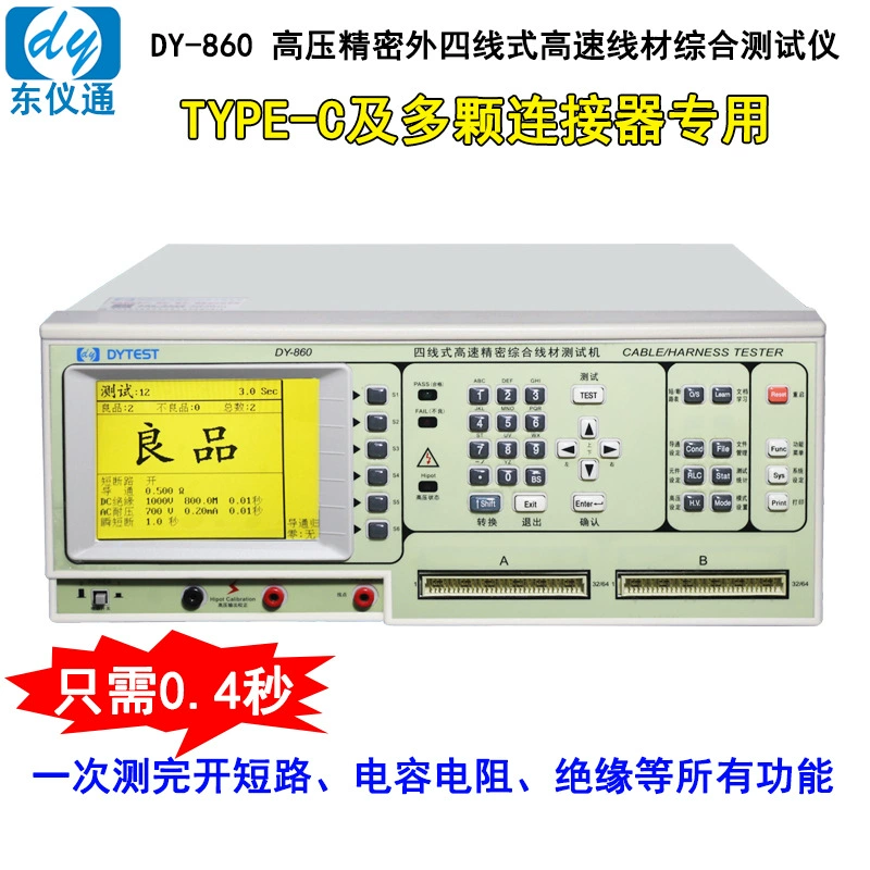 Детектор проводов встроенный тестер жгута проводов Type-C Тестер кабеля для передачи данных DY860