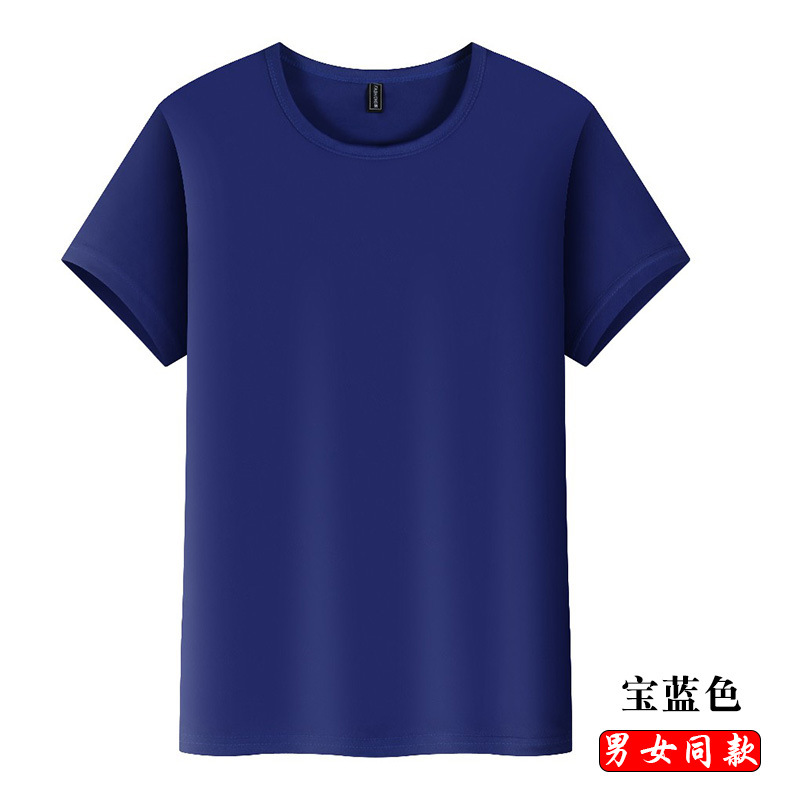 고급 아이스 실크 퀵 드라이 로얄 블루