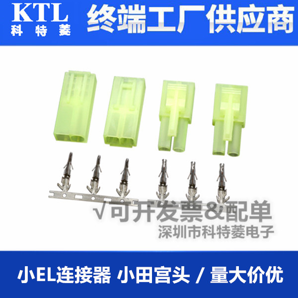 Small EL connector small Tian Gong head model aircraft accessories Green 2p male and female plug Terminal 2p battery connector Small EL connector small Tian Gong head model aircraft accessories Green 2p male and female plug Terminal 2p battery connector