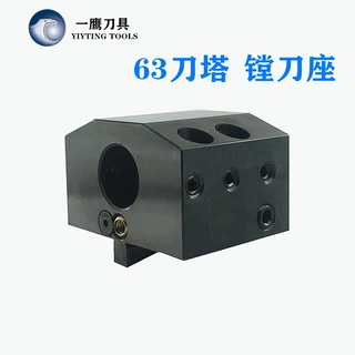 VDI镗刀座丞鑫圆伺服刀座63多工位斜床身BMT固定刀架刀塔