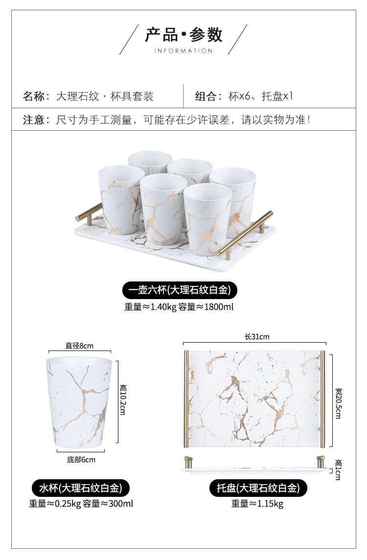 一托六杯陶瓷水具套装_03.jpg