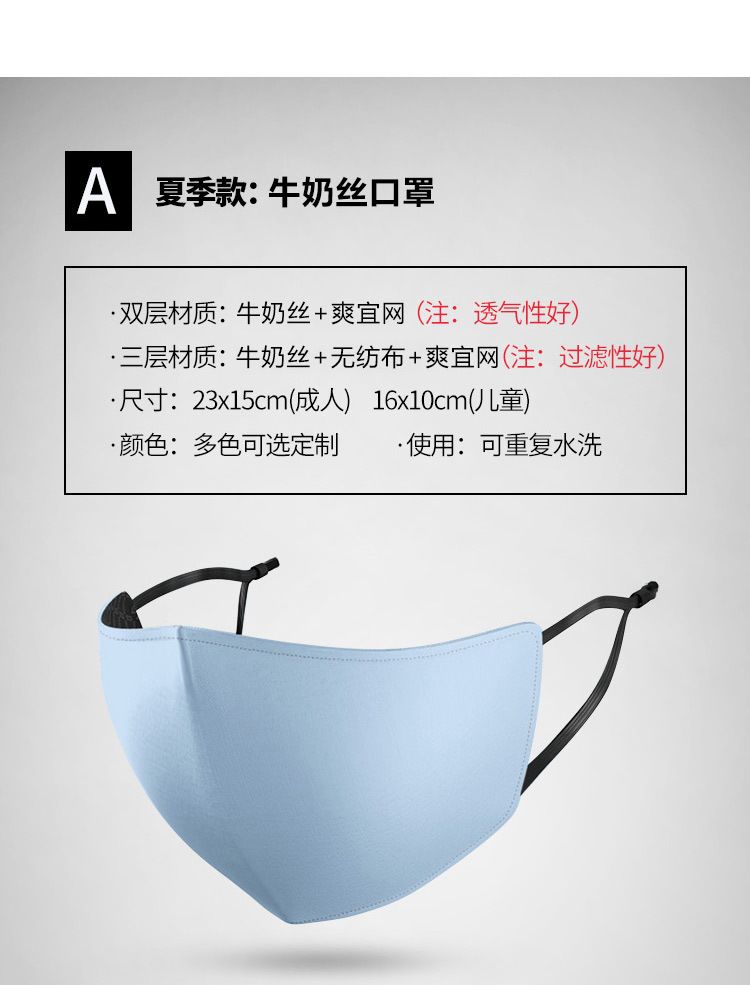 0525口罩详情_03.jpg