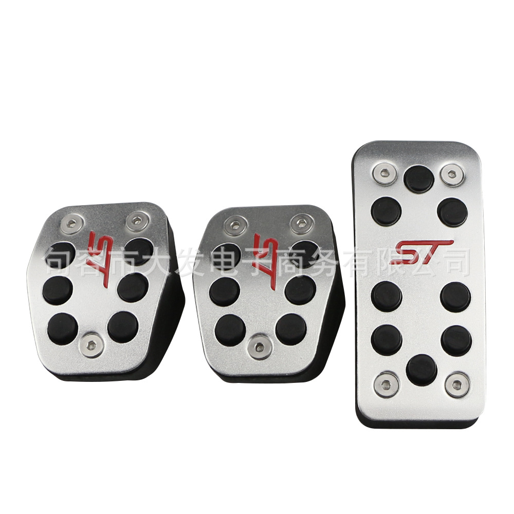 Suitable for Ford Focus Escape Old Mondeo accelerator pedal pedal
