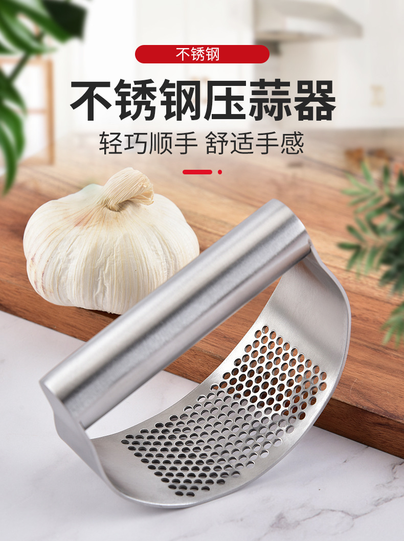 不锈钢手柄压蒜器3_01.jpg